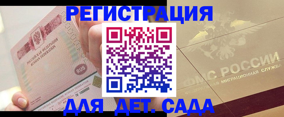найти адрес прописки в Данкове